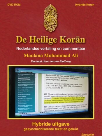 De Heilige Koran, Audio en Tekst op DVD-Rom, Hybride-versie