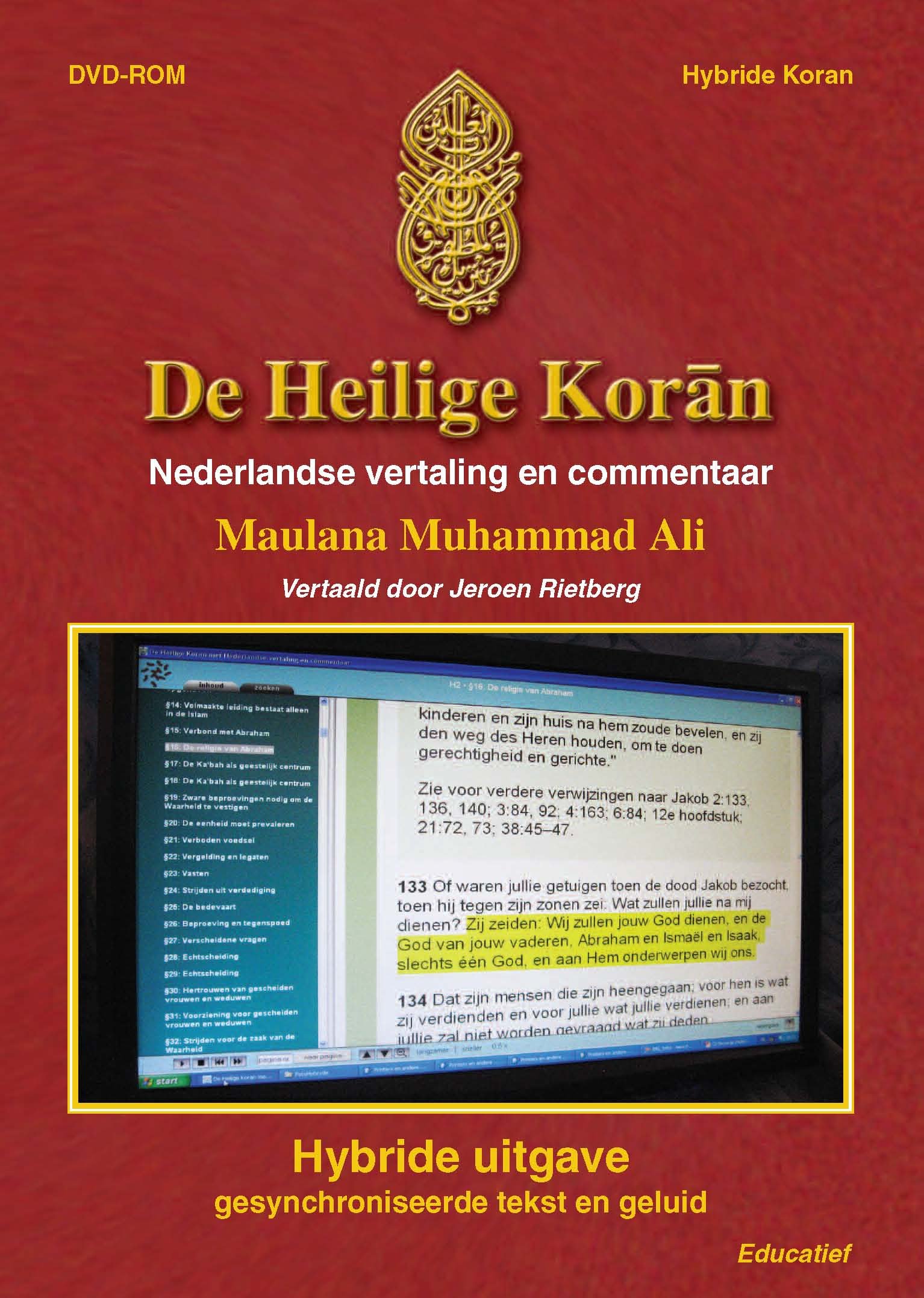 De Heilige Koran, Audio en Tekst op DVD-Rom, Hybride-versie