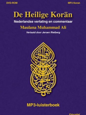 De Heilige Koran, Luisterboek met Commentaar op DVD-Rom (MP3)