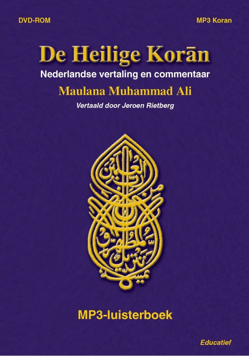 De Heilige Koran, Luisterboek met Commentaar op DVD-Rom (MP3)