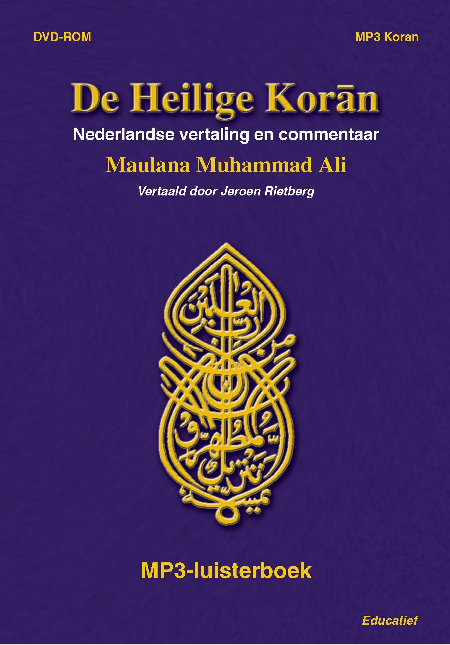 De Heilige Koran, Luisterboek met Commentaar op DVD-Rom (MP3)