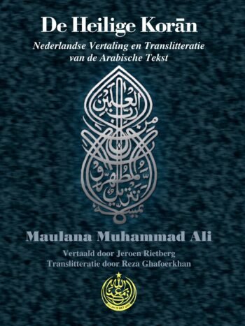 De Heilige Koran - Luxe pocket uitgave met Nederlandse tekst en translitteratie