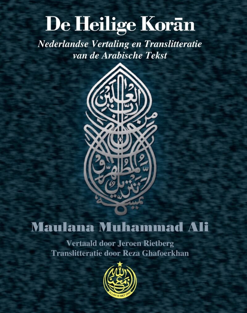 De Heilige Koran - Luxe pocket uitgave met Nederlandse tekst en translitteratie