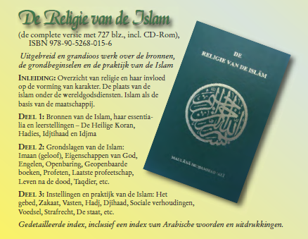 De Religie van de Islam - Afbeelding 2