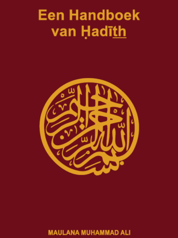 Een Handboek van Hadith