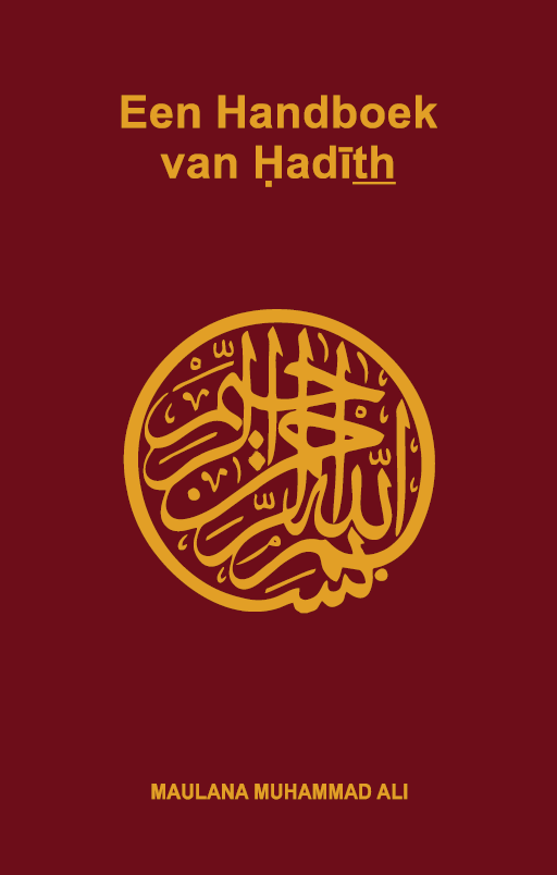 Een Handboek van Hadith