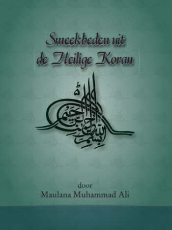 Smeekbeden uit de Heilige Koran