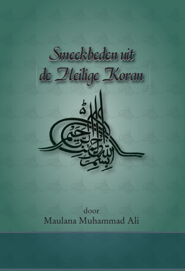 Smeekbeden uit de Heilige Koran