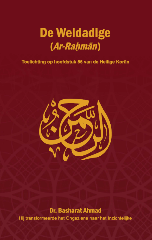 De Weldadige (Ar-Rahman)
