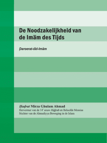 De Noodzakelijkheid van de Imam des Tijds