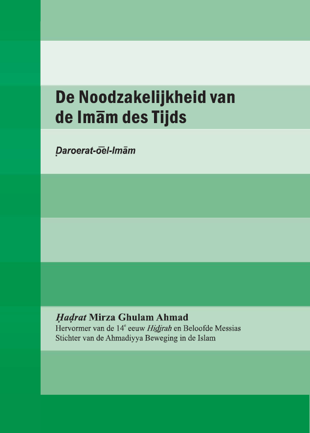De Noodzakelijkheid van de Imam des Tijds