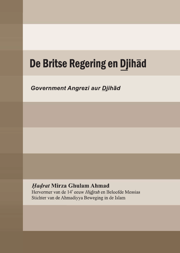 De Britse Regering en Djihad