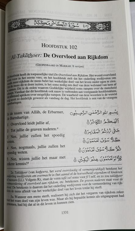 De Heilige Koran - Afbeelding 8
